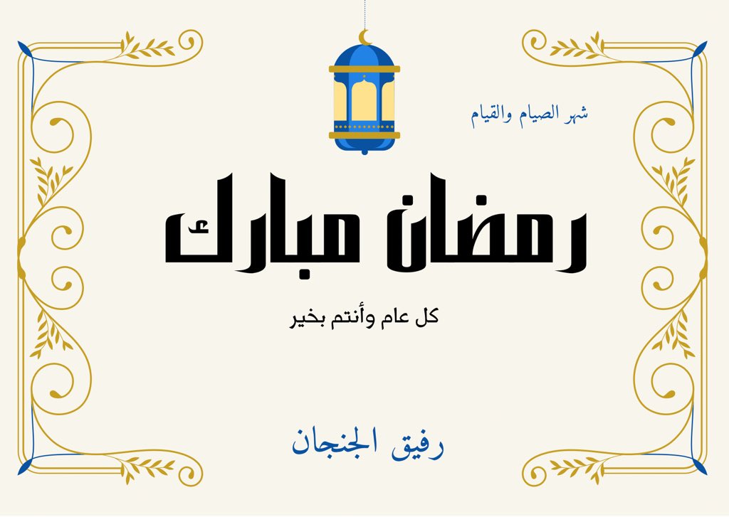 rafeekbenghazi's tweet photo. https://t.co/BPMb5Zp6Y1
