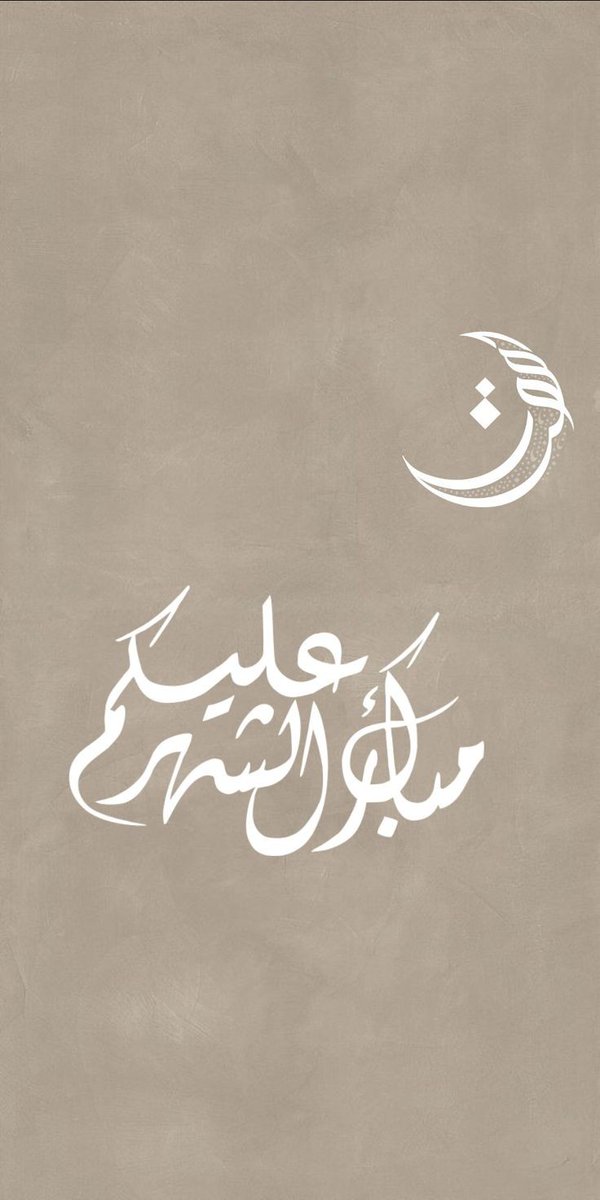 محمد -' صلوا على النبي 🤍 tweet media