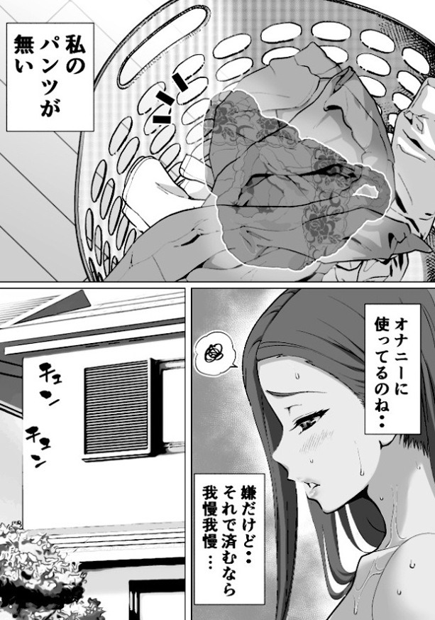 aloe依頼○ tweet media