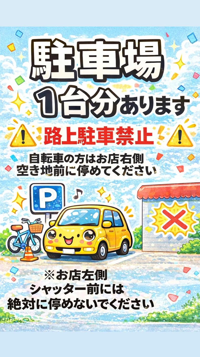 29☆❁¨̮年末限りで出品停止します✧︎様　2点おまとめ