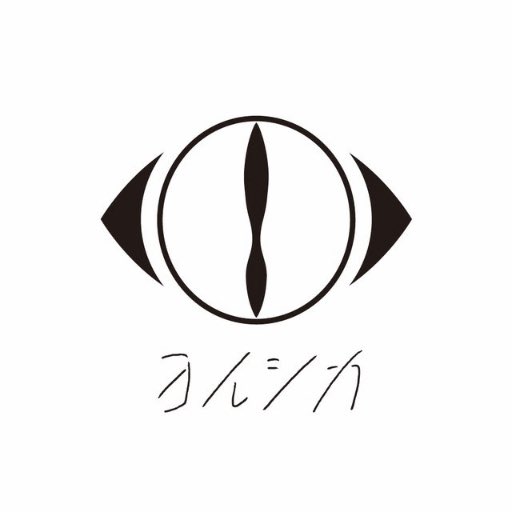 🚬🐲キュアドラゴン tweet media