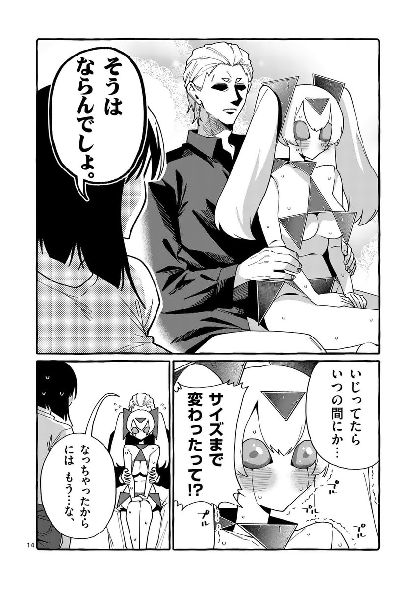 【恐怖】"呪いのパズル"をいじくり回した結果……
(0/5) 