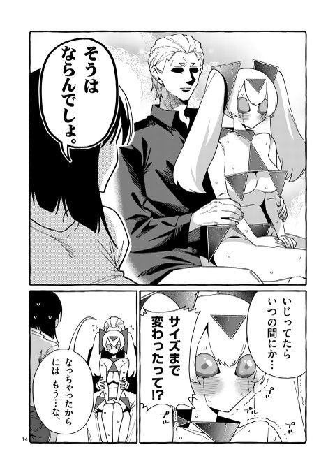 【恐怖】"呪いのパズル"をいじくり回した結果……
(0/5) 