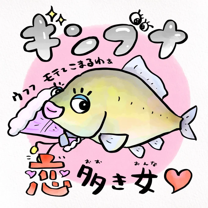 男なんてシャボン玉 