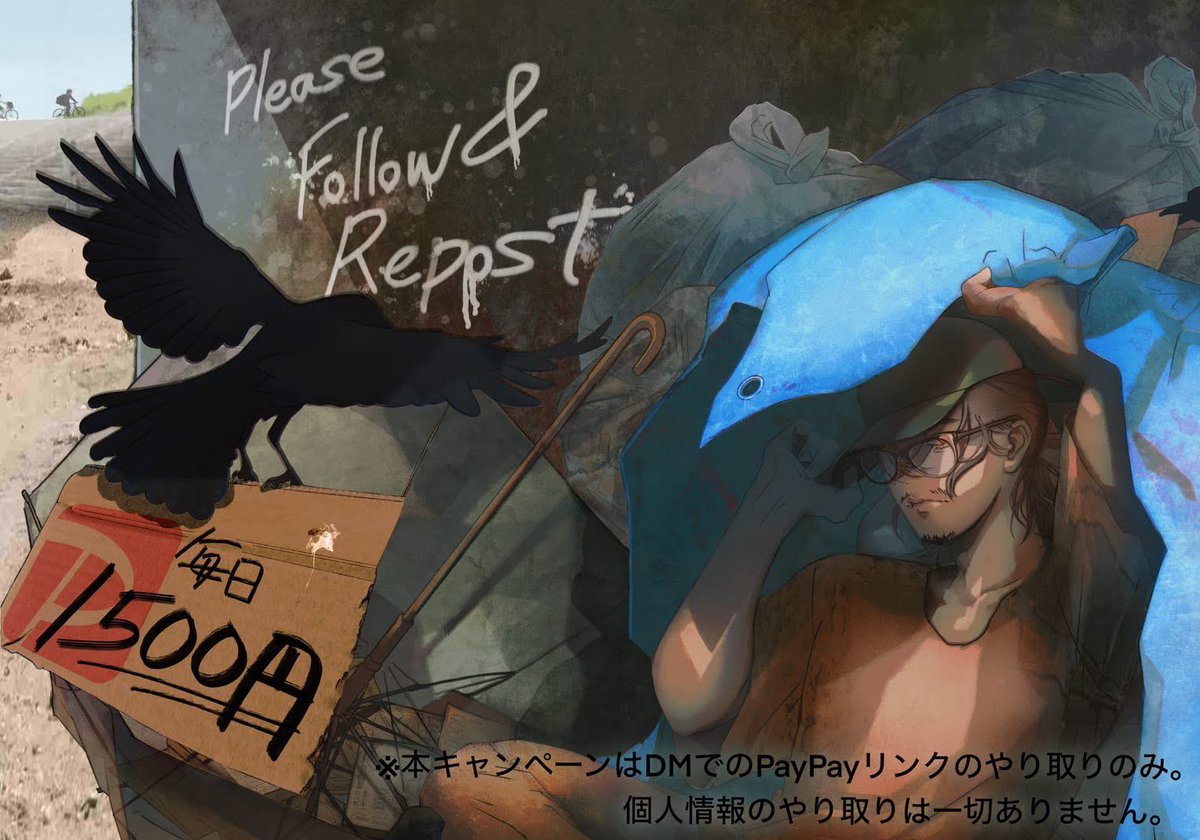 今日も1500ぺイペイ🎁

フォロー＋リポスト

〆切は20時

#懸賞 #プレゼント企画 #拡散希望