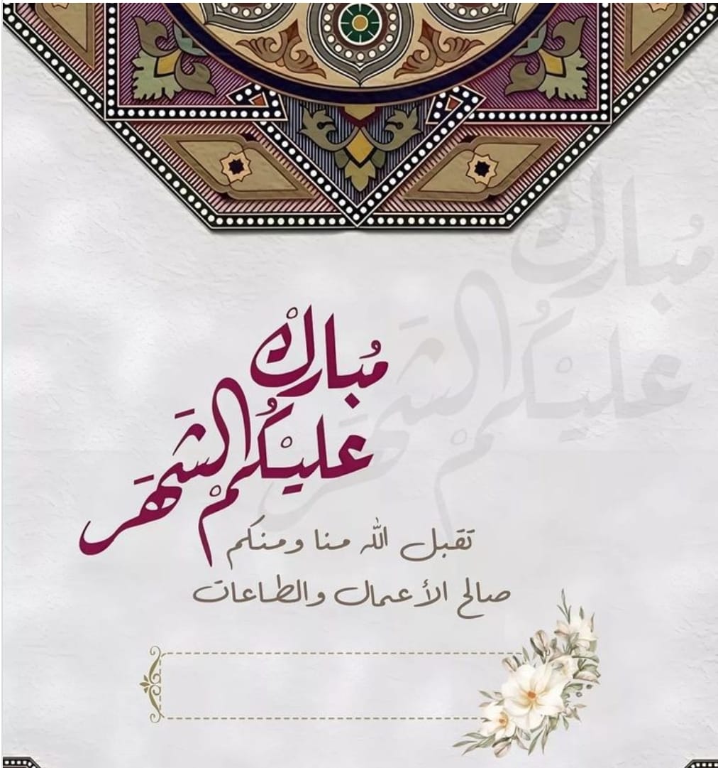 ام دحيّم tweet media