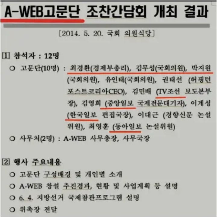 chokollesm66767's tweet photo. 미국이 한국 #A_Web 을 주목하고 있는 이유 https://t.co/QLocTmcXPq