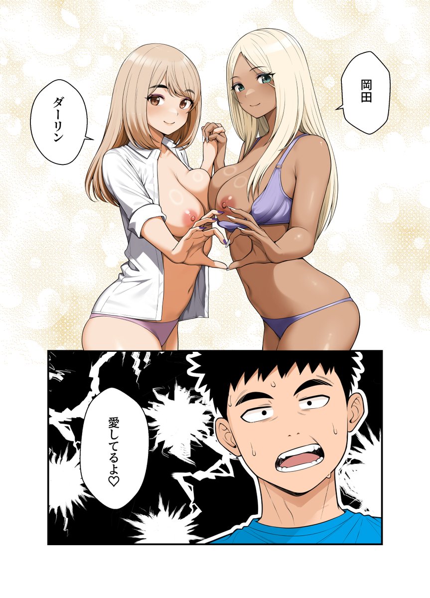 途中ページも多いため一部を省いて
作品像が伝わるようにしております
2/8 