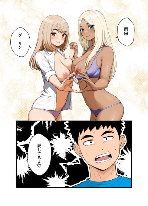 途中ページも多いため一部を省いて
作品像が伝わるようにしております
2/8 