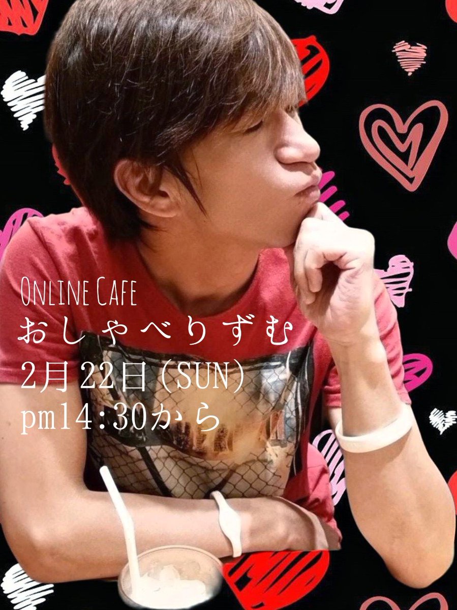 新堂敦士🦁 (@a2c_lion) / Posts / X