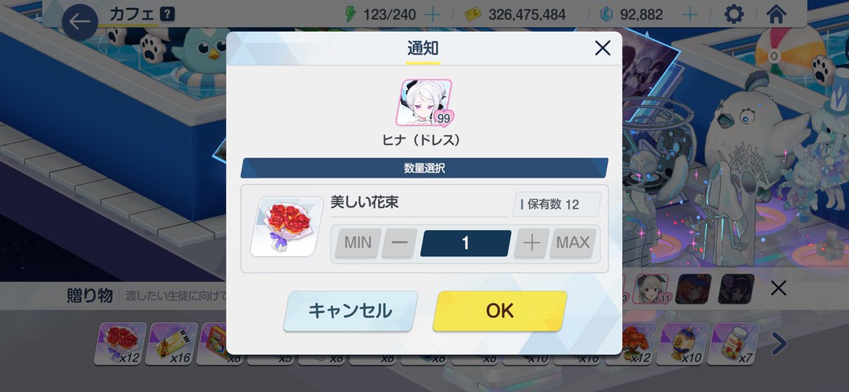 uynutweet's tweet photo. ドレスヒナ絆100！
ついでに別衣装ヒナとキサキ50！
ここまで長かったけど楽しかった！
これかもよろしくや！ https://t.co/kIkubivVDP