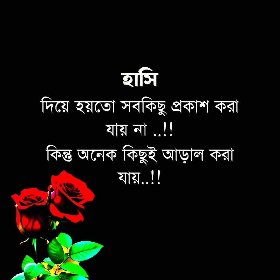 তুমি আমার সাথে যা করবে, আমিও তোমার সাথে তাই করবো না। আমি চুপচাপ সয়ে যাবো। অপেক্ষা করবো। let nature take my revenge. প্রকৃতির চেয়ে নির্মম কেউ হতে পারেনা।