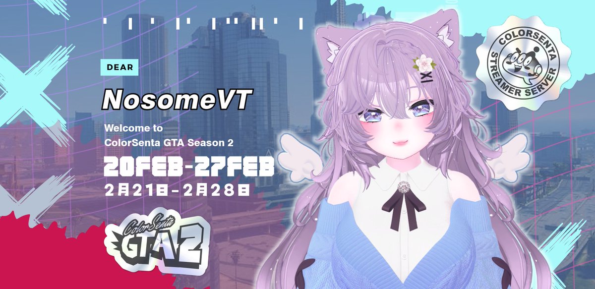 𝐍𝐨𝐬𝐨𝐦𝐞 🌸💜【𝐏𝐁】 tweet media