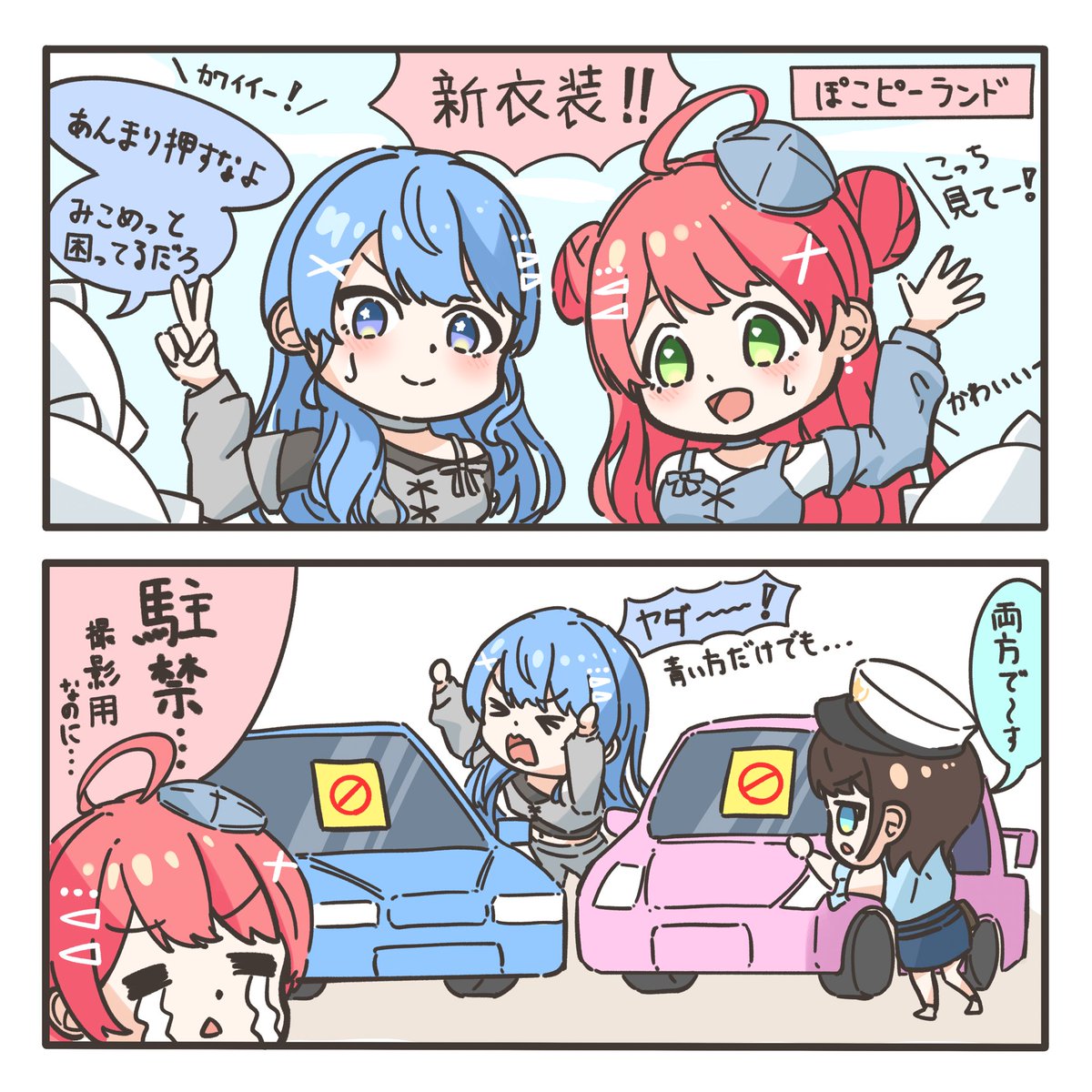 しまこんぶ🌸☄️🌽 tweet media