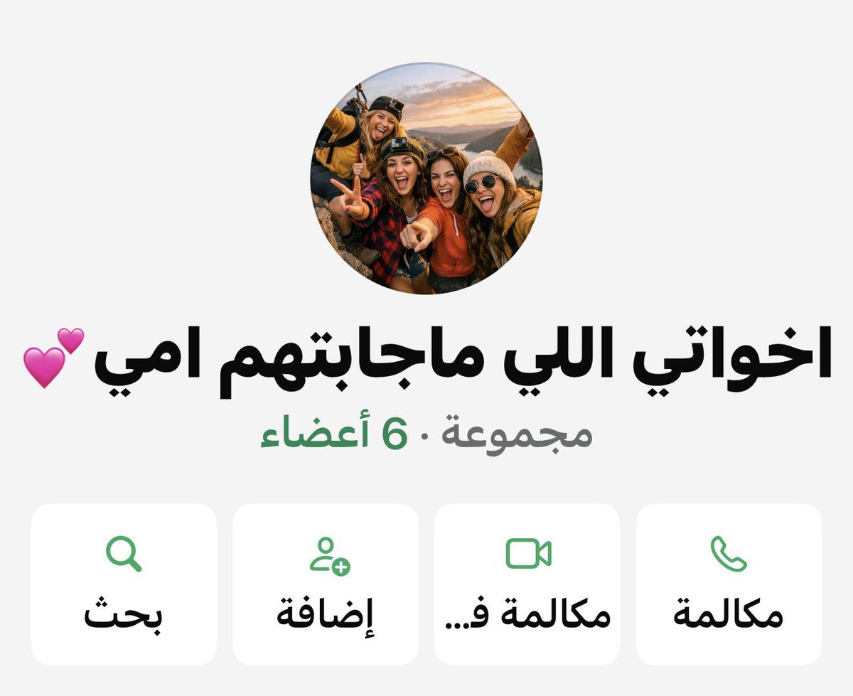 afafyahyaa's tweet photo. يشاء الله أن تمري بظروف صعبة ومعقده فقط ليخبرك ان لديك اخوات لم تنجبهم امك يساندونك ويدعمونك ويقفون بجانبك ويسالون عنك وعلى استعداد تام لتقديم كل ما يستطيعون فقط حتى تكوني بخير . يالله ما اعظم هذه النعمه 🥹 https://t.co/B37PpK35Qx