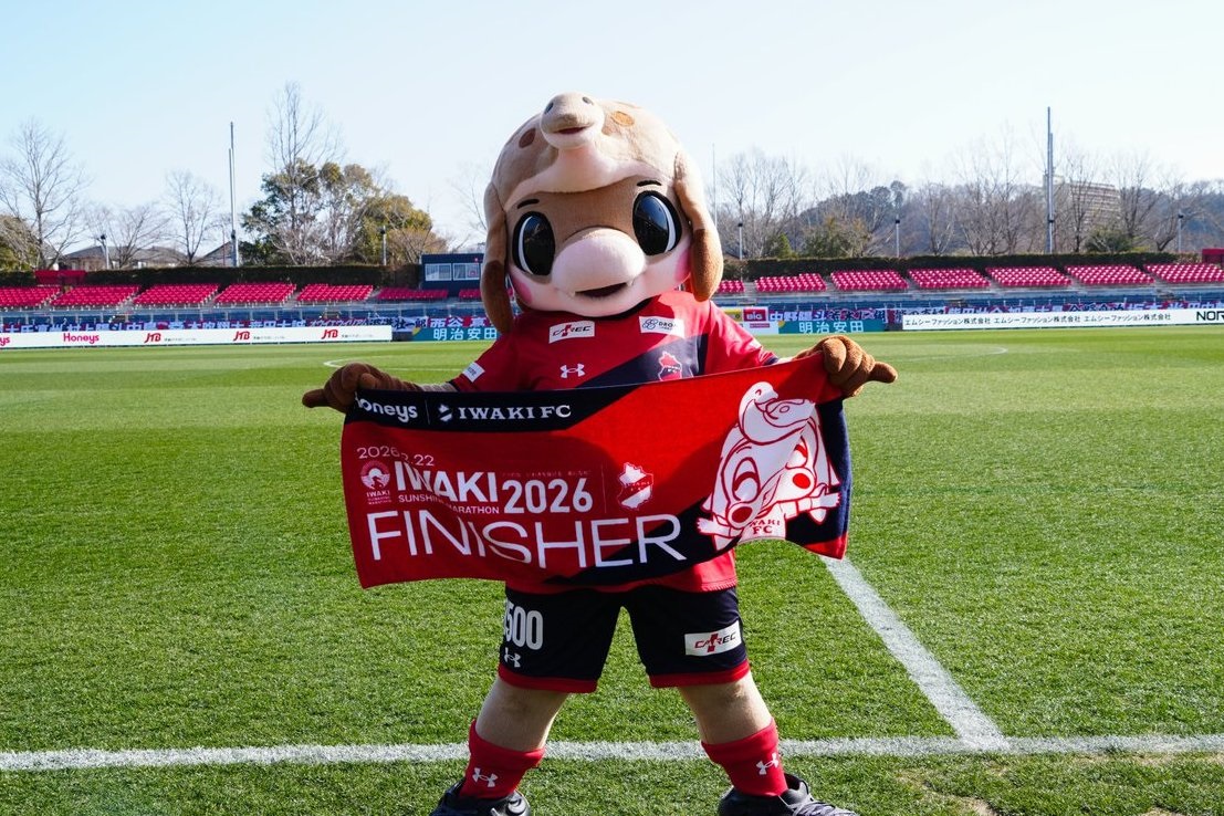 第17回いわきサンシャインマラソン
令和8年2月22日（日）開催！

今年のフィニッシャータオルはこちらです！
完走してフィニッシャータオルを獲得しましょう！
※2ｋｍ親子は、１組につき1枚となっております。ご了承ください

iwaki-marathon.jp