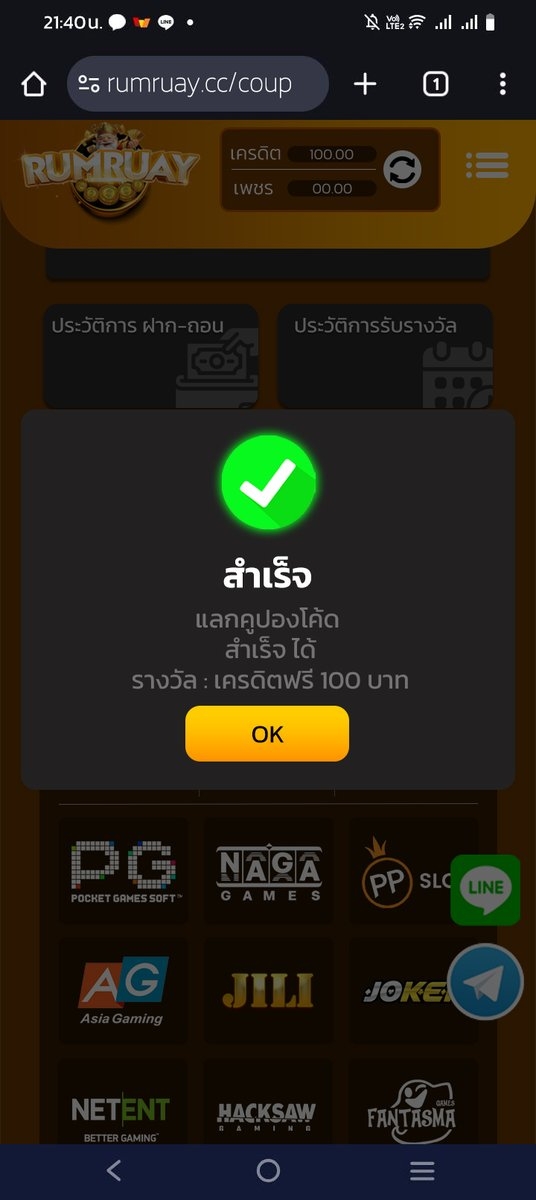 1get50's tweet image. 🌈แจกทุนฟรี100 รับเลยทันที !
✅รับได้ทุกยูส แจกจริงแน่นวล👈

🎁โค้ด : PCNN-TOX100FYZ-MJ

ไม่ทัน : hi.switchy.io/kqnM

⏰เงื่อนไข 💙กดใจ+⏰รีทวิต+คอมเม้น💭 : แจกจริง

#เครดิตฟรี #เครดิตฟรีล่าสุด #Giveaway #FreeCredits #Promotion