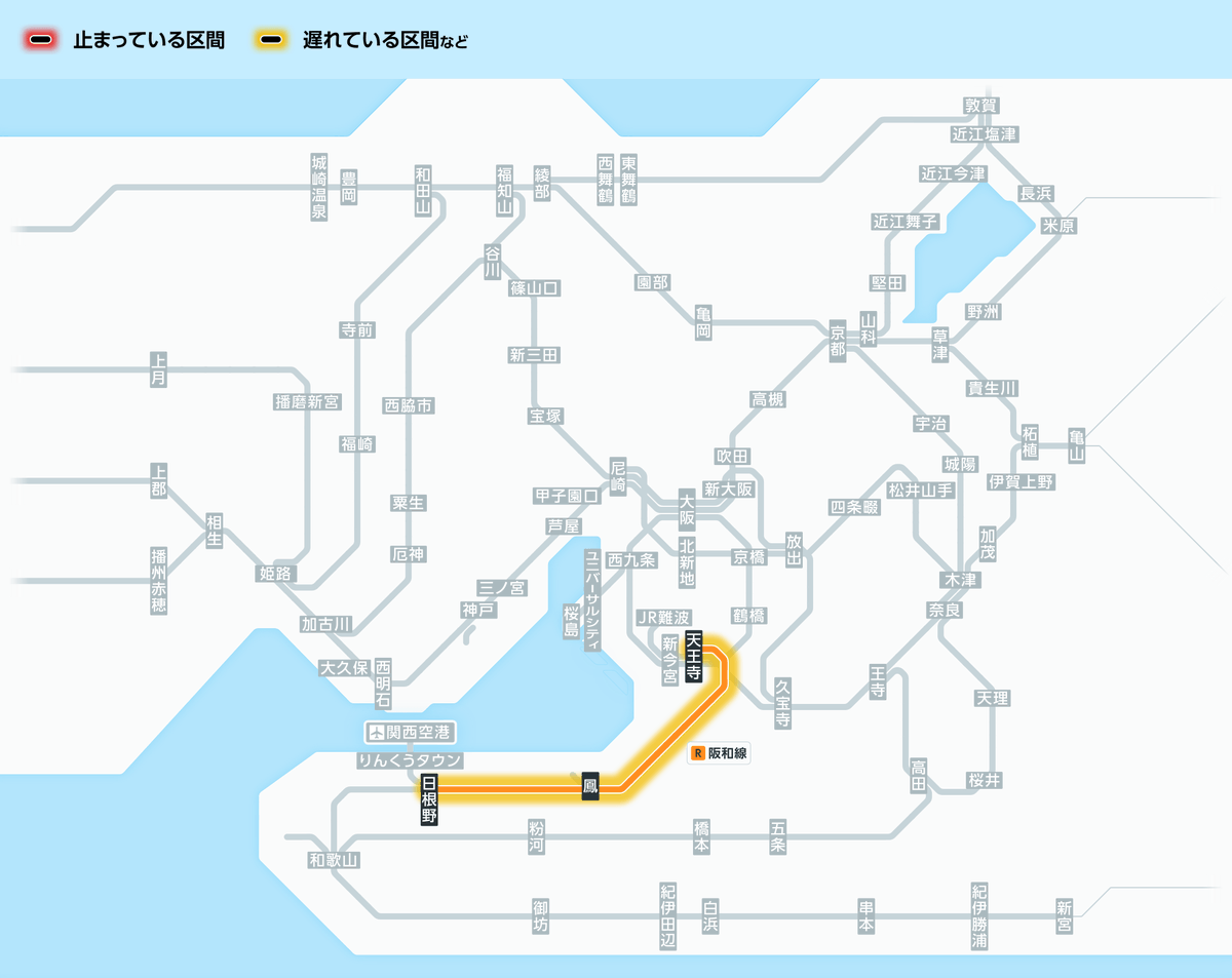 2月19日7時43分現在： 7時26分頃、阪和線：和泉橋本駅～東佐野駅間で
