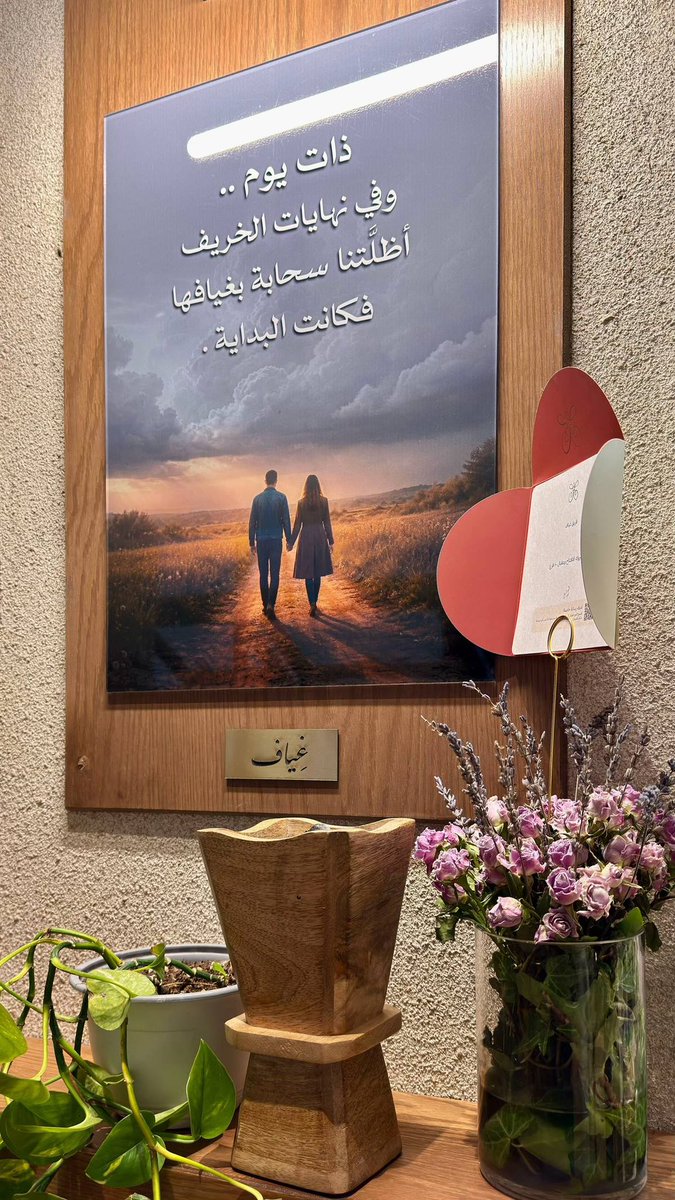 am__y5's tweet photo. « تمر خطواتك على البال الشحوب
مع كل هبة نود . . " وقناد قهوه » https://t.co/TOqGOR3Gxe
