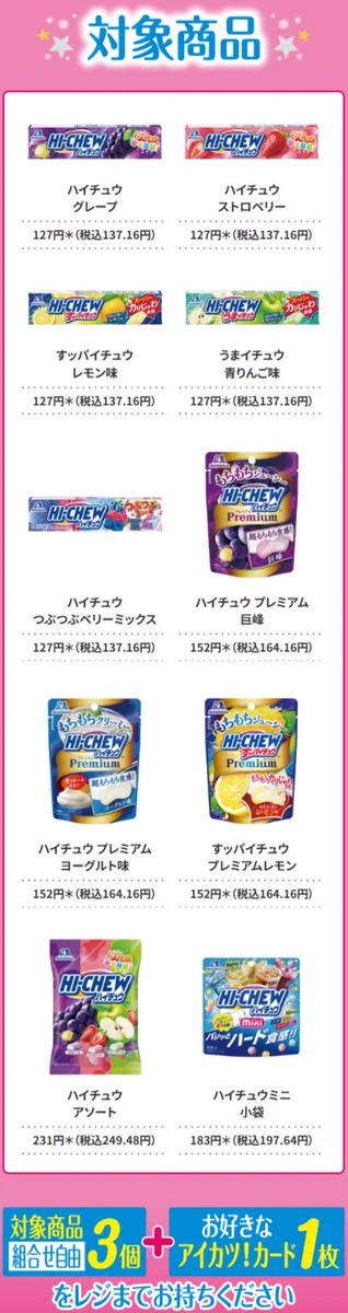 コンビニチェッカー on X: 