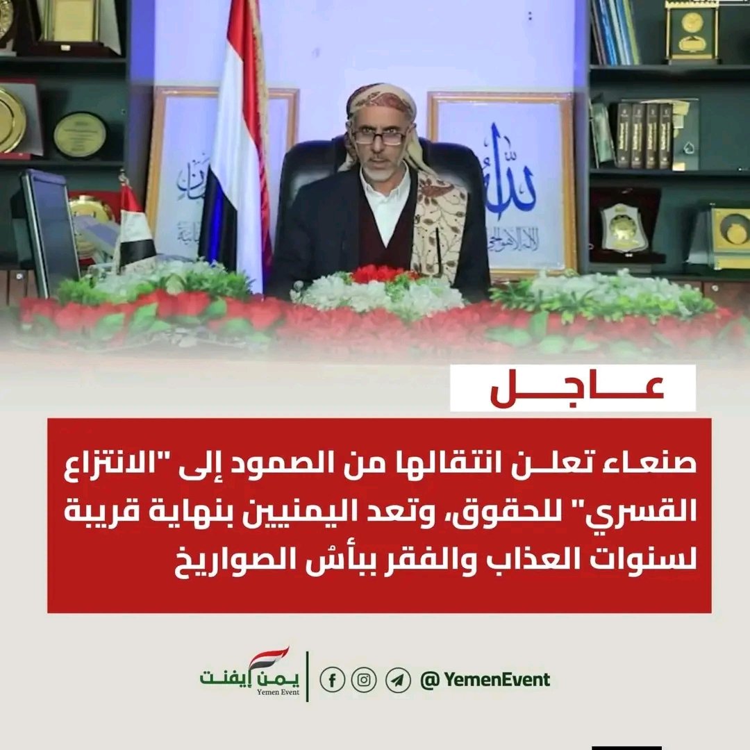 العدو لايفهم لغة الاستجداء والتراخي عدو لايعرف الا الحرب ولا نيه له للسلام 
اظن ان الوقت مناسب جداً لاخذ الحقوق بقوة السلاح الانتظار يفتك بالشعب 
وما سكوته هذا الا دليل على محبته لحكومته وايمان منه بصدق توجهها 
اننا ننتظر بكل لهفه وتشوق لضغط الزناد واسترداد الحقوق .
