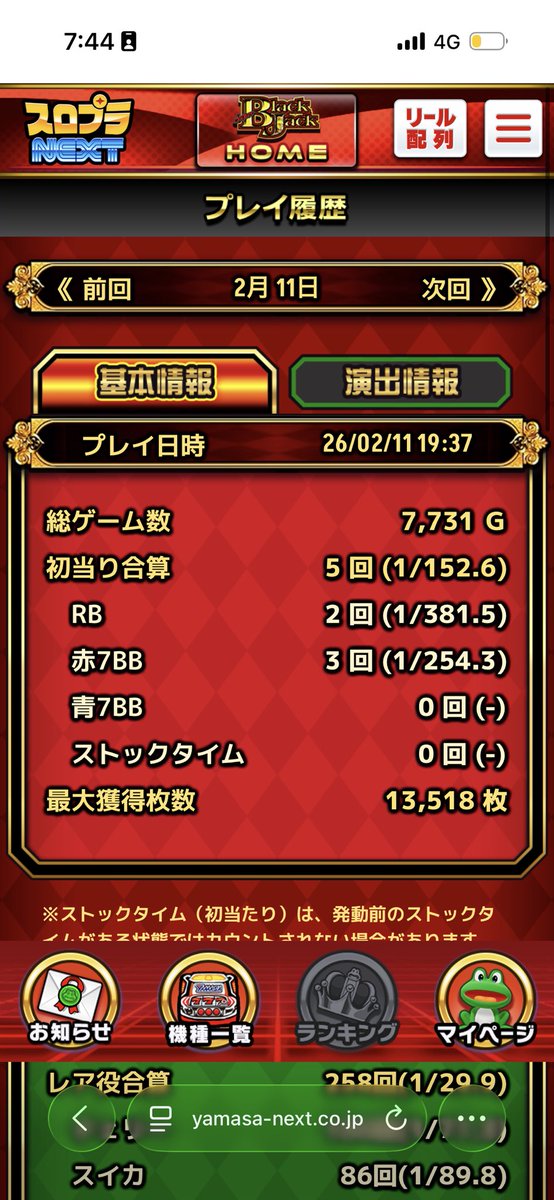 _TKM_99's tweet photo. https://t.co/izeFP3pTml