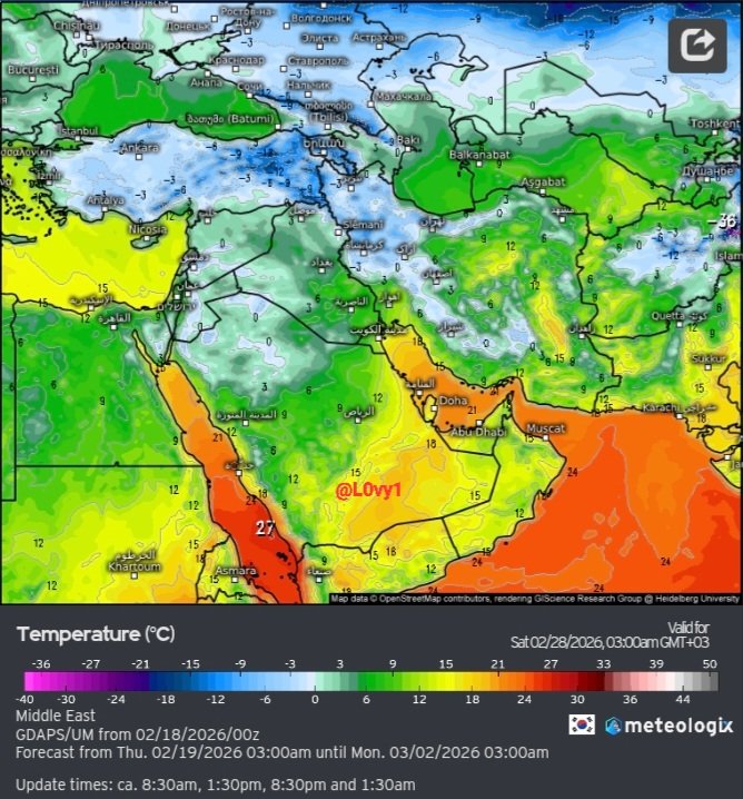 (النادر) ⛈weather Gulf⛈ tweet media