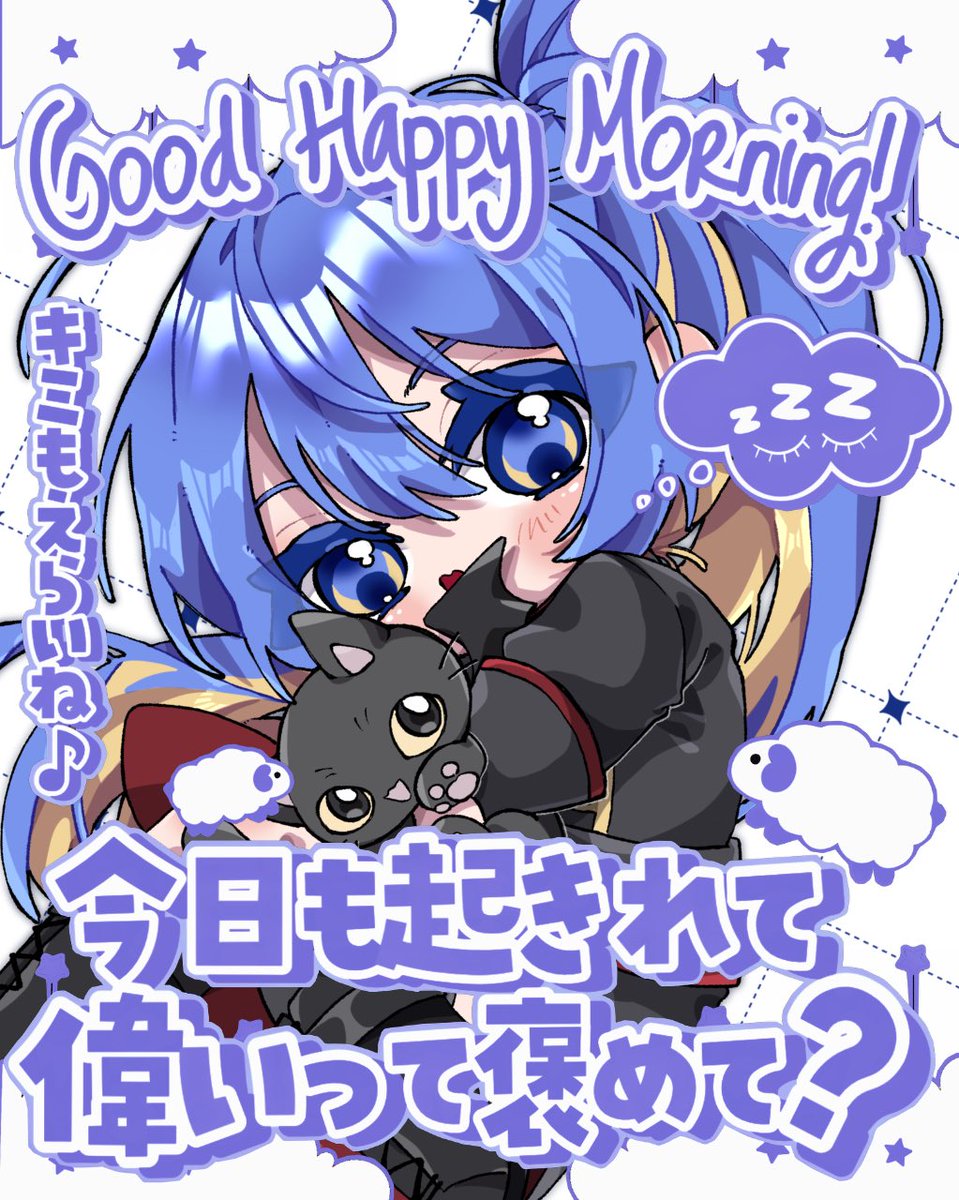 蝶月 蒼🦋🌙VTuber (@tuki0606v) / Posts / X