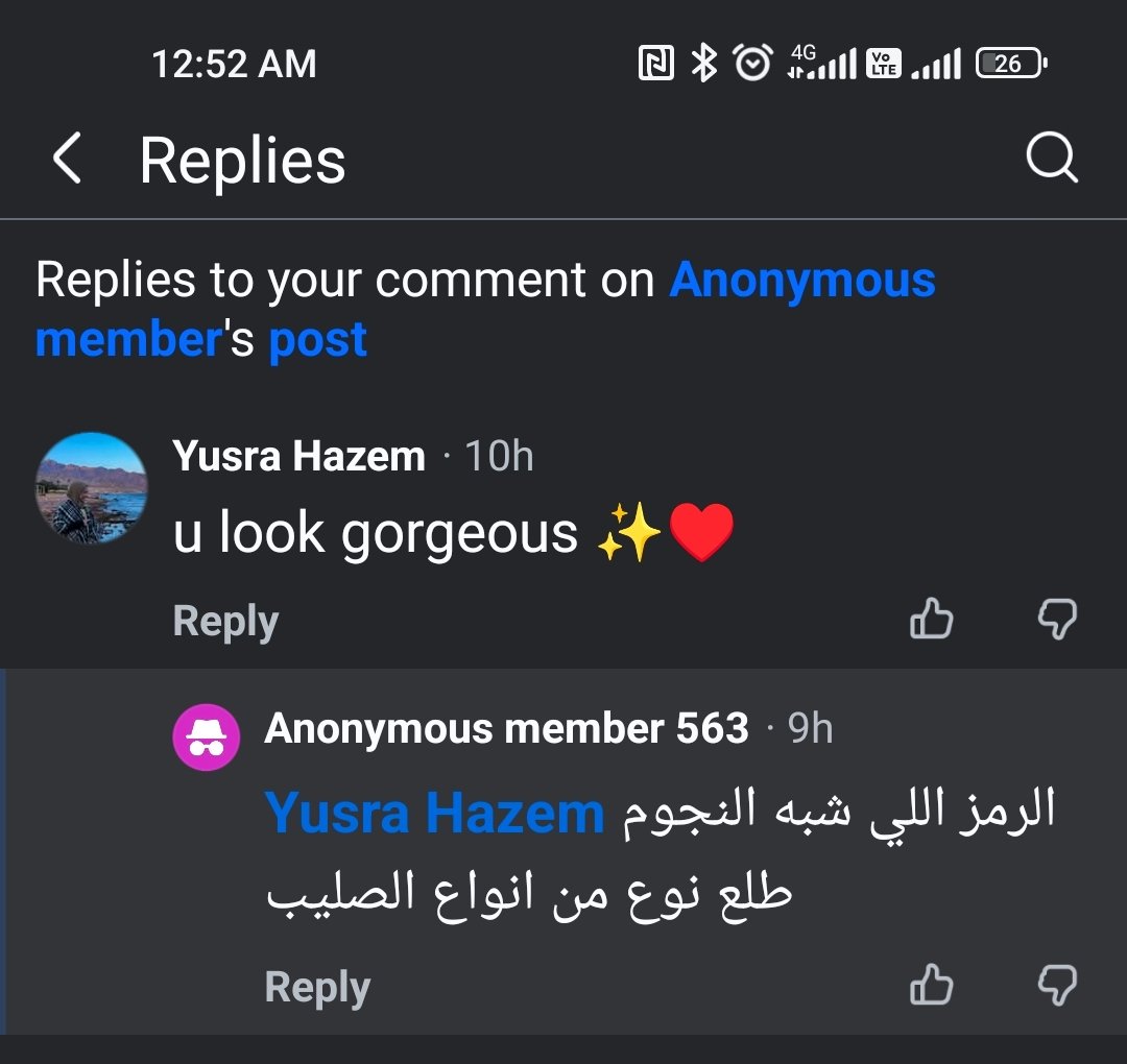 اي الضحك ده بجد!