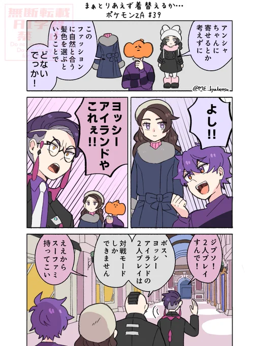 🎃ZA#39
#蘭たんの絵

イマジナリー兄貴、面白絶叫メガネにされてるの好き 