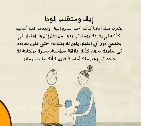 AmiiraAyman's tweet photo. https://t.co/J8NpQmt3ab