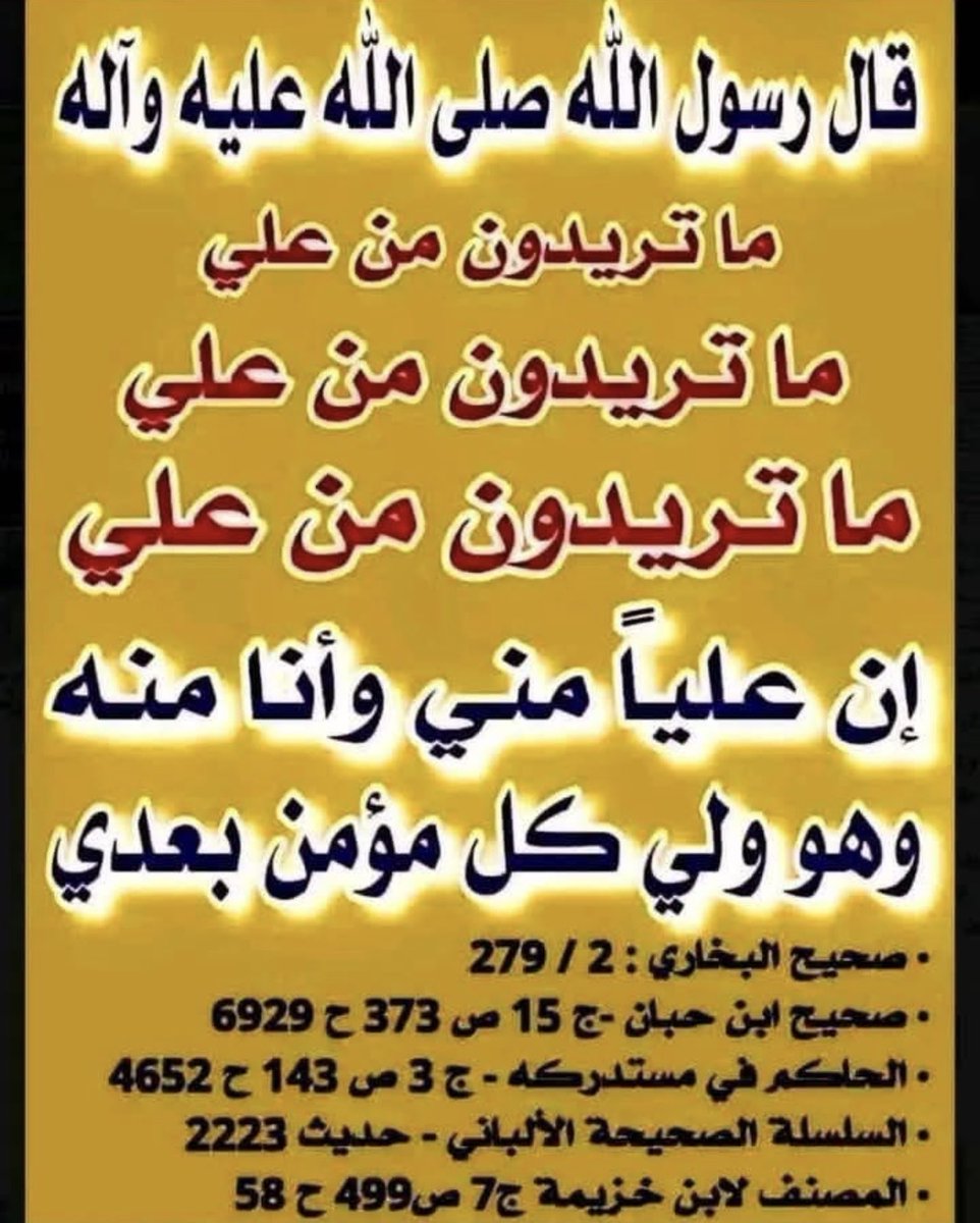 <a href="/fighter009988/">المحارب ⛓️</a>