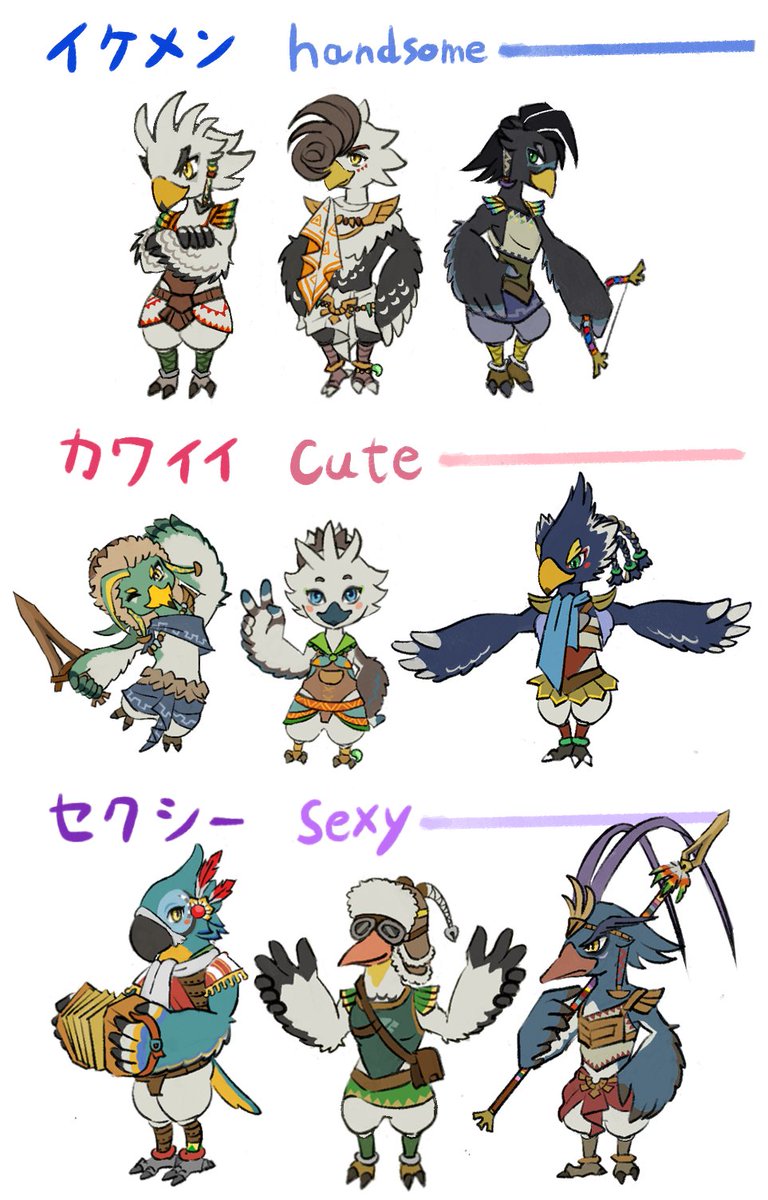 ひっつ tweet media