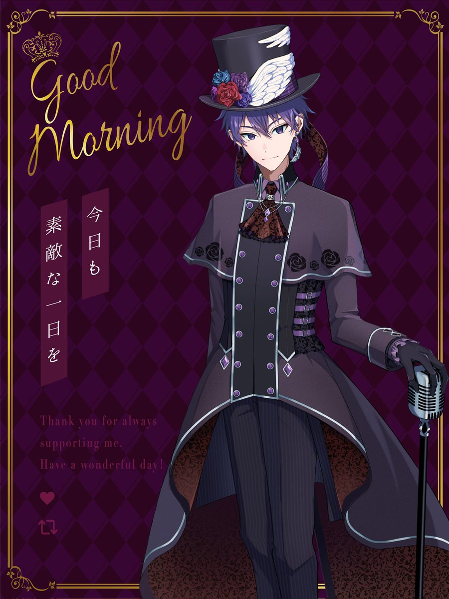 #歌い手さんMIX師さん絵師さん動画師さんとPさん繋がりたい 
 #VTuber準備中︎ 
おはんし🎩✨
変な夢見て目覚めました( ﾟ∀ ﾟ)ﾊｯ！
内容はよく覚えてないですが…
久しぶりに夢を見ました🐑💤
今日は夜に歌枠したいなと思います🎤
また正式な告知はしますが、
21時頃に開始しますね🍀*゜