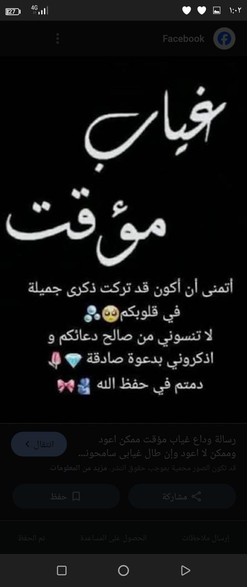 محمد احمد tweet media