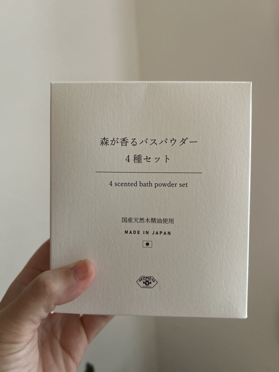 伊藤真理子🌳ますいい広報役員人と木と土を尊う家🌿✨木育絵本森のとびら⭐️ tweet media