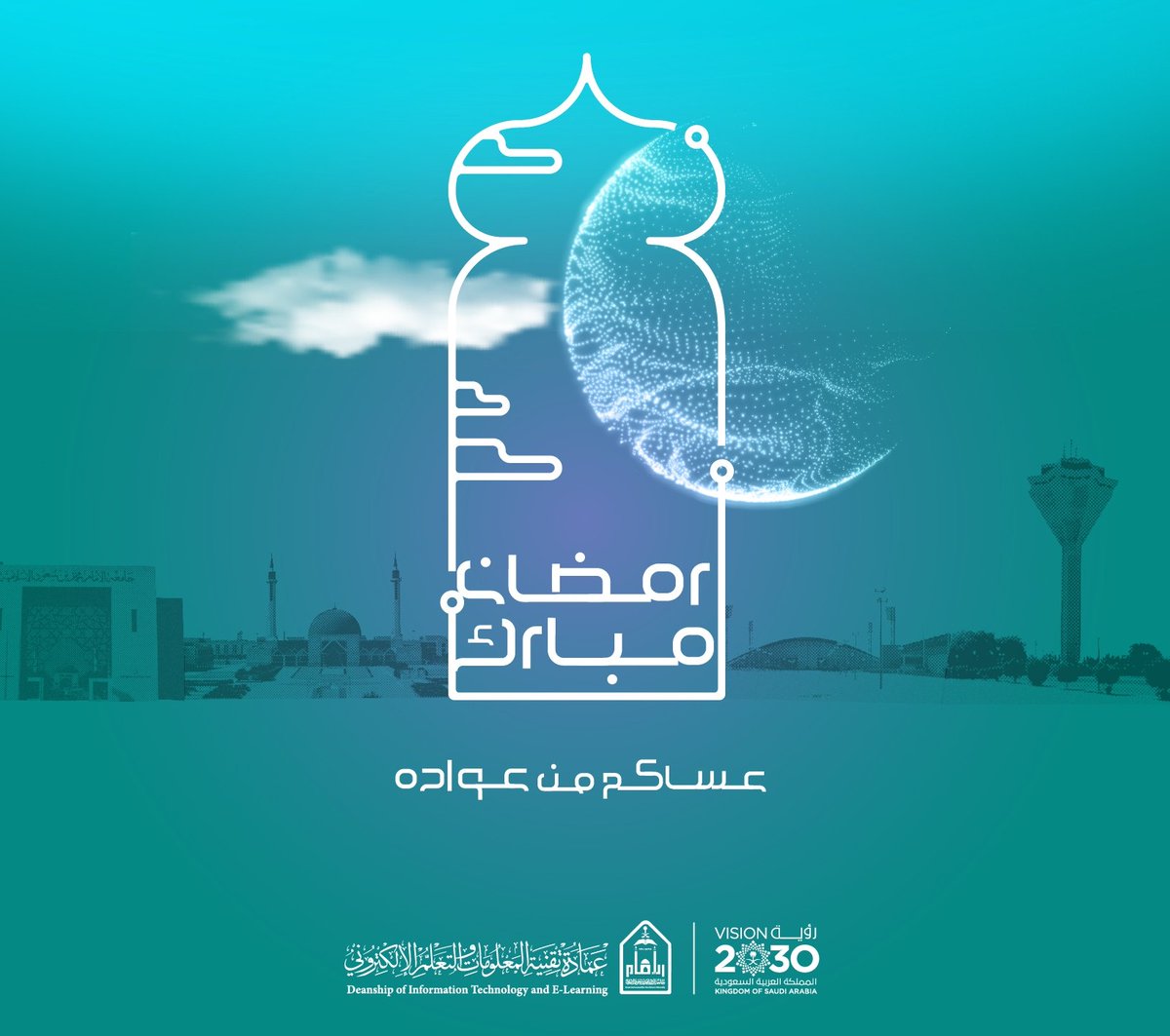 عمادة تقنيةالمعلومات والتعلم الإلكتروني tweet media