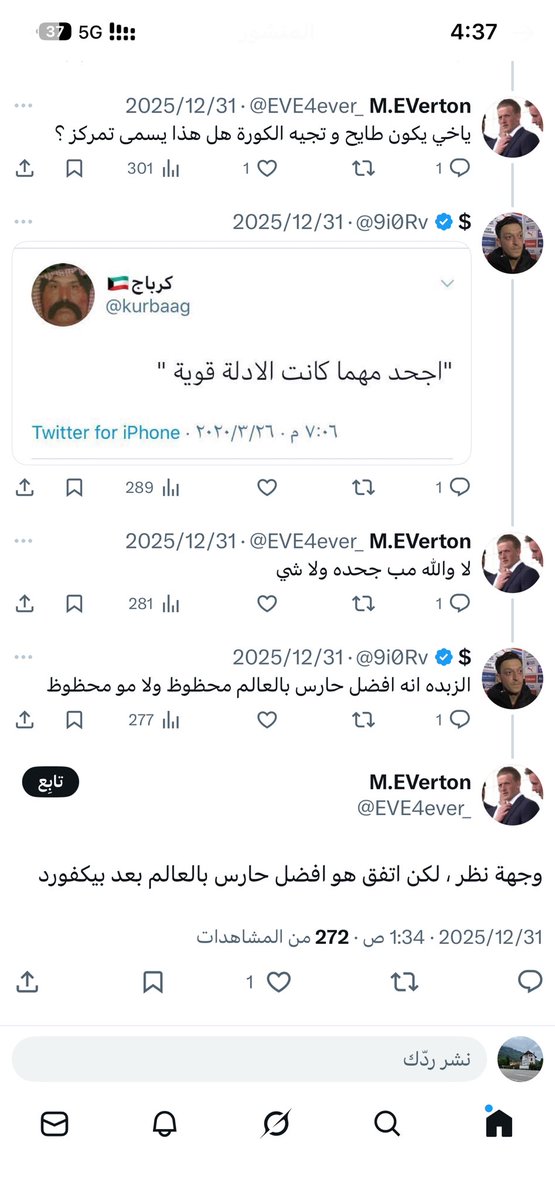 عزوز tweet media