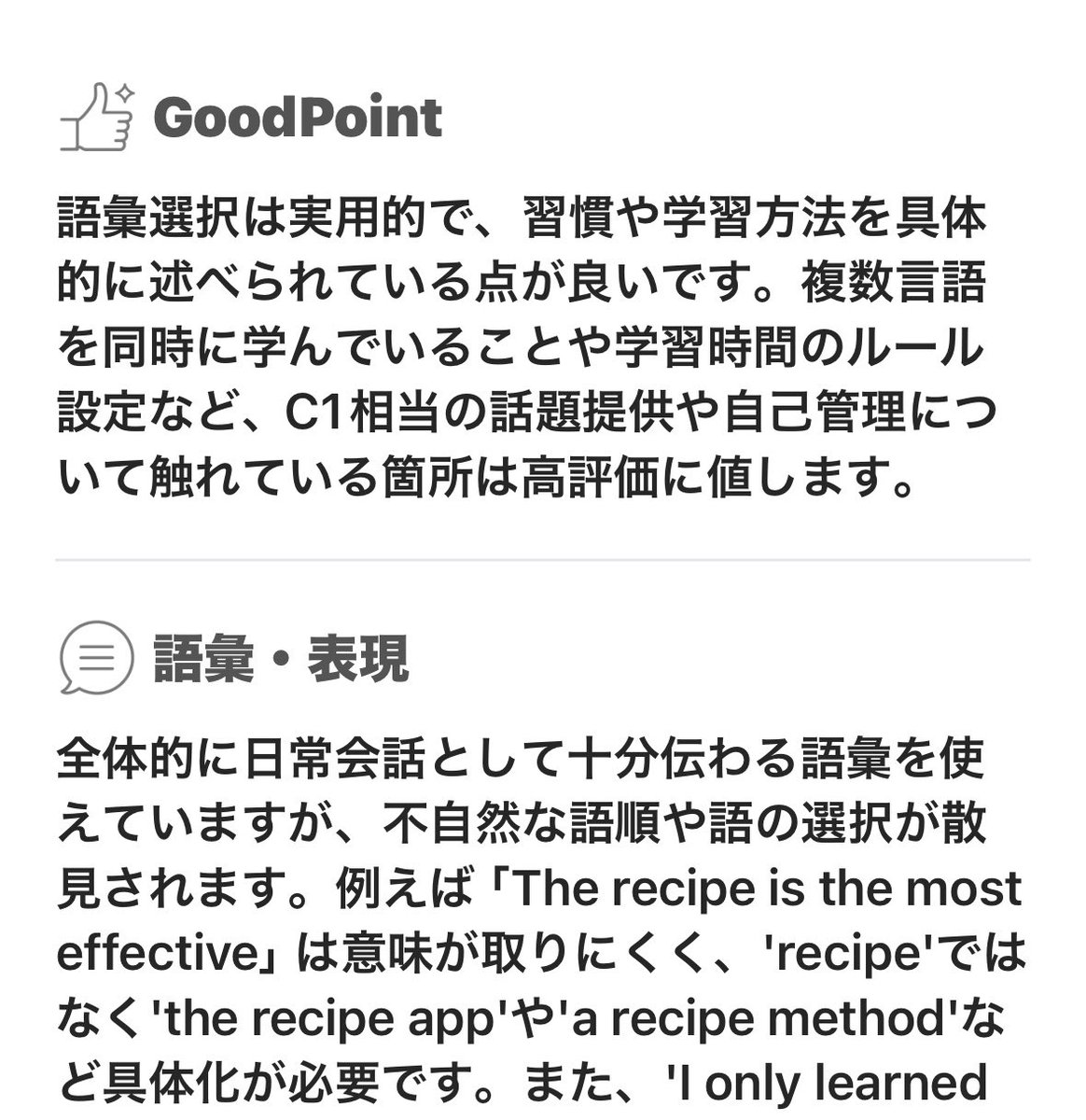 富岡恵 / Meglish｜英語講師📚著者 tweet media