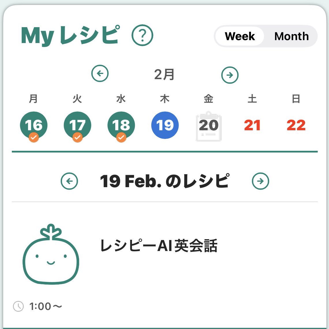 富岡恵 / Meglish｜英語講師📚著者 tweet media