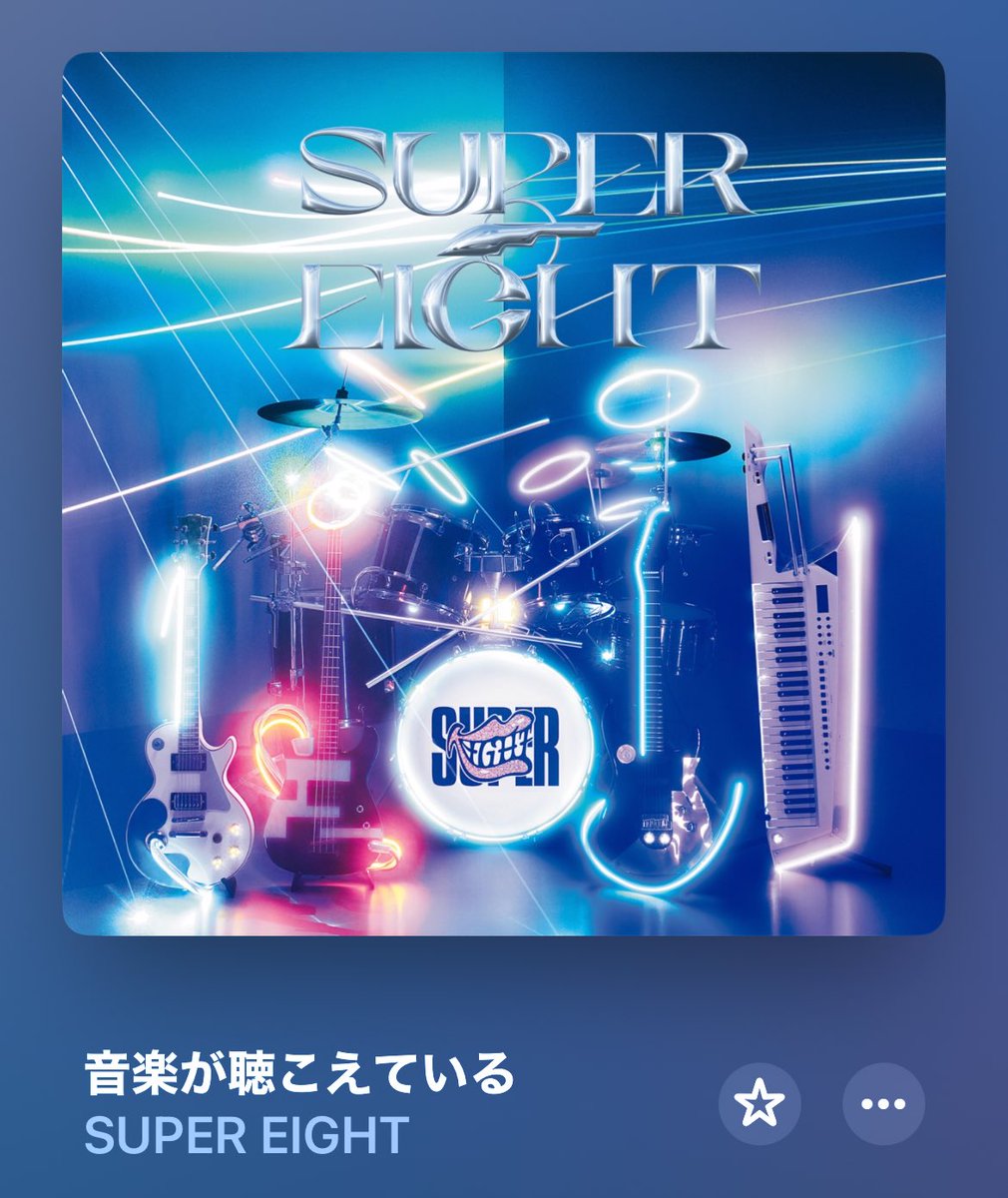 かずくん🔥 #eighter (新米 #ふるっぱー )🏮 (@8kaz_922) / Posts / X