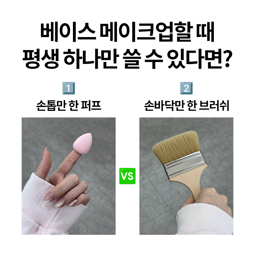 올리브영 tweet media