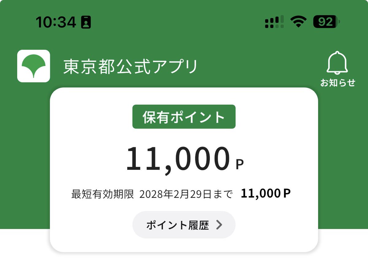 早速使わせてもらいましたぜ