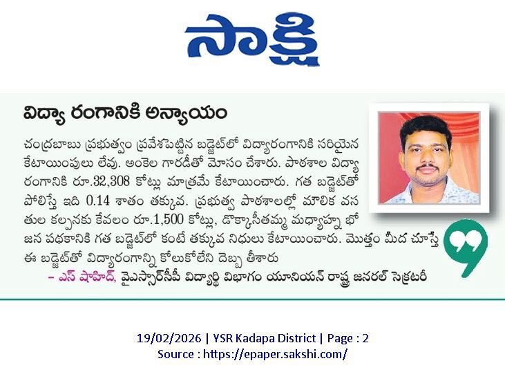 RsShahid3's tweet photo. https://t.co/OGHD7ntgR6