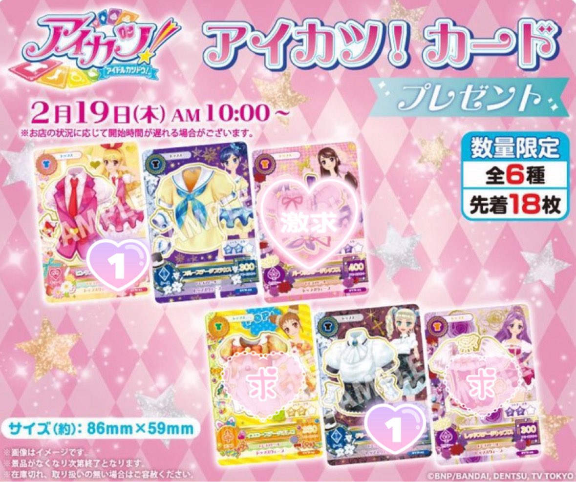 ひな@取引垢/ﾌﾟﾛｶ有 tweet media