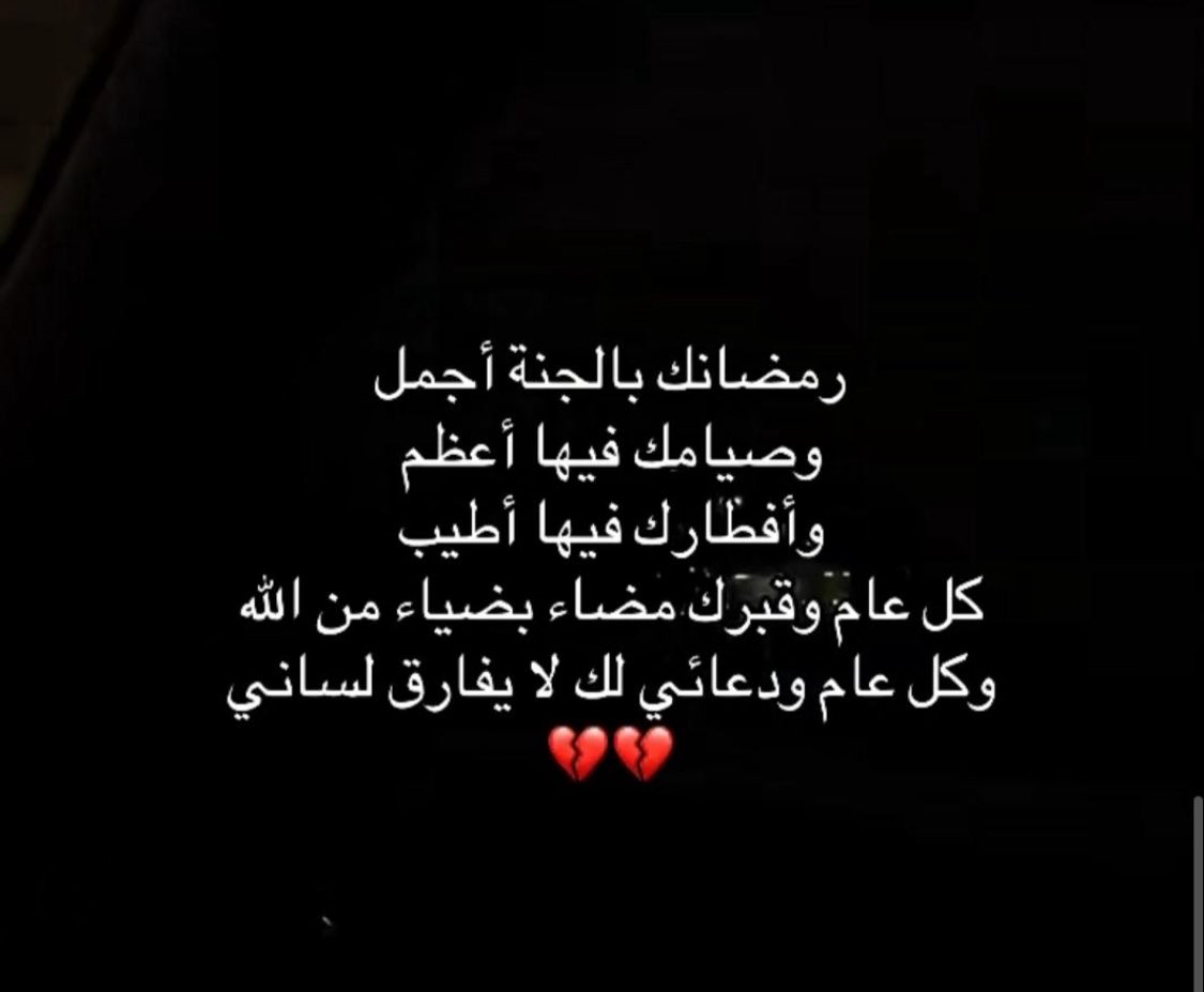 xxttei's tweet photo. الله يرحمك حبيبي #ابوي https://t.co/1wzWtlJ6qx