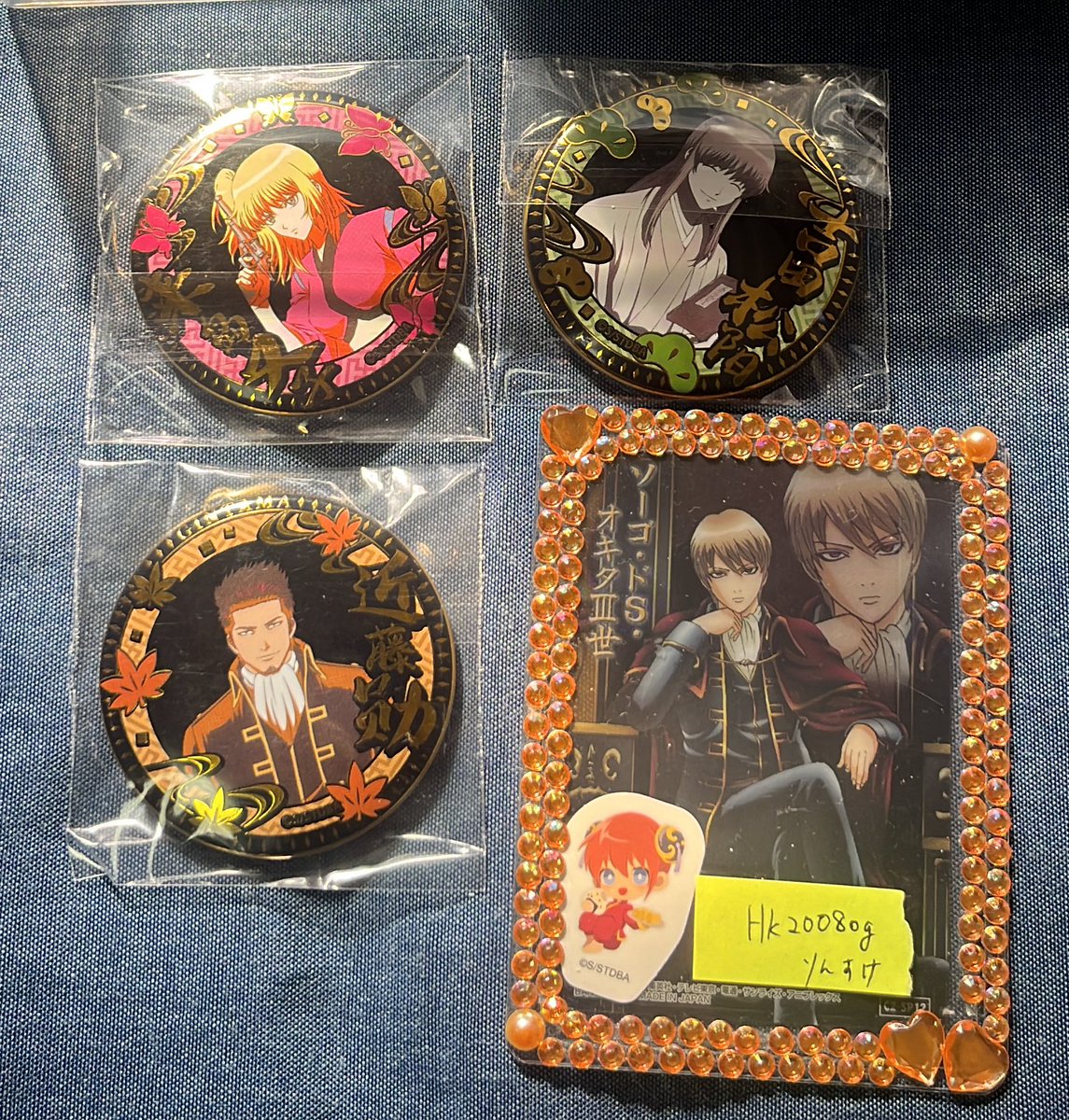 緩募 彫金缶バッジ お譲り先探してます。 値段310円 また子4点、松陽1