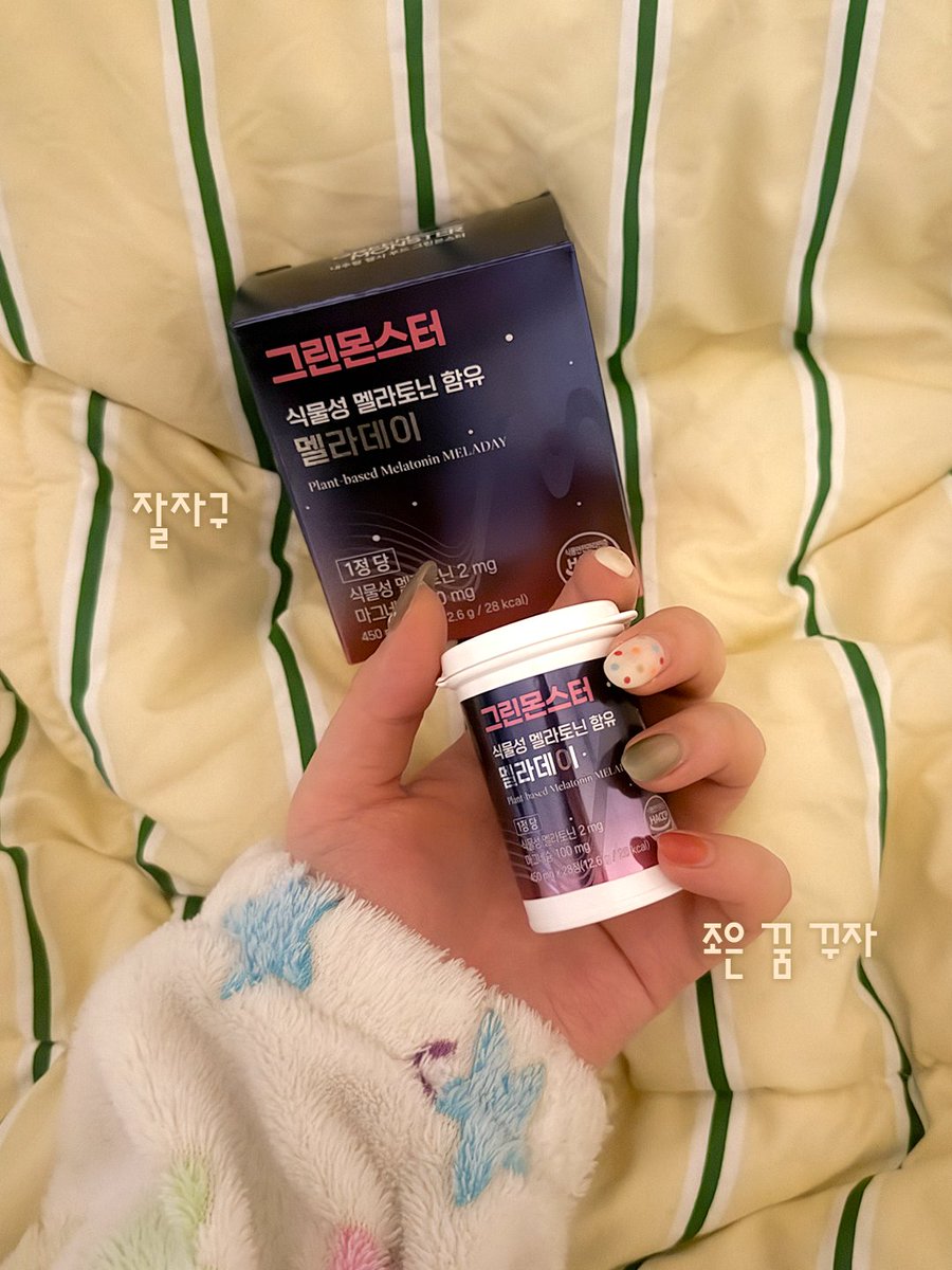 그린몬스터 tweet media