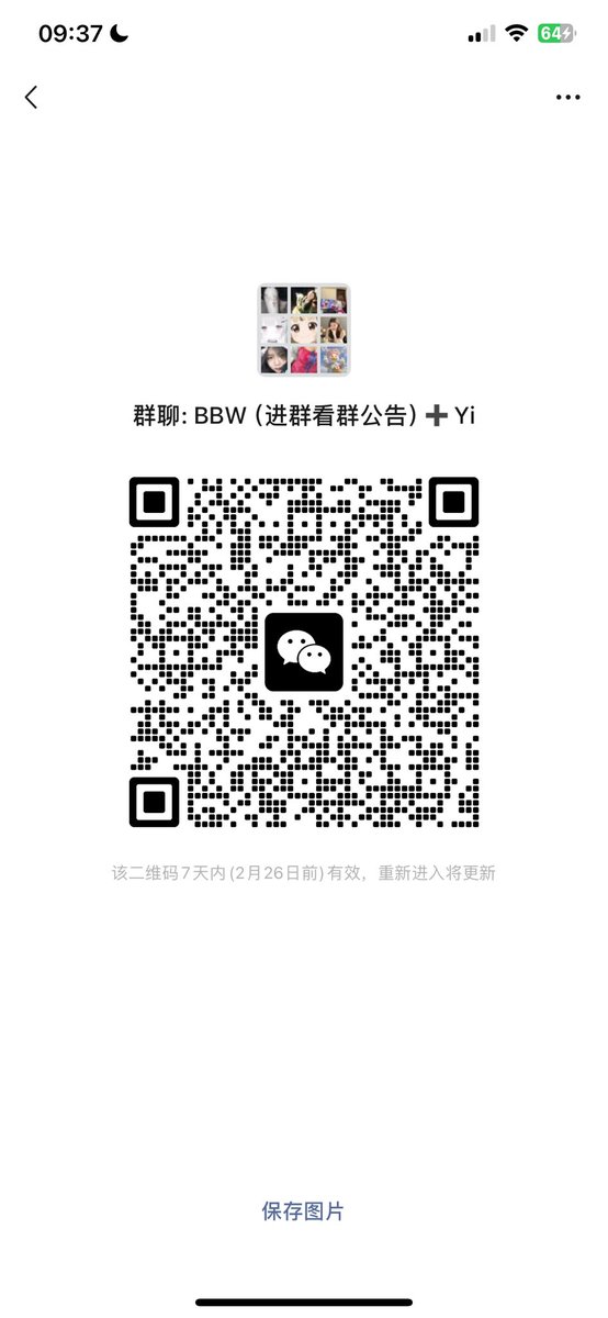 ＝咬人蛋＝ tweet media