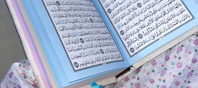C6YY7's tweet photo. اللهم أعنّي على قراءة القرآن، وتدبّر آياته، والعمل بما فيه، واجعلني من أهل القرآن الذين هم أهلك وخاصتك، اللهم يسّر لي ختمه في هذا الشهر الكريم، وتقبّل مني تلاوتي، واجعله شفيعًا لي يوم القيامة، يا رب العالمين.